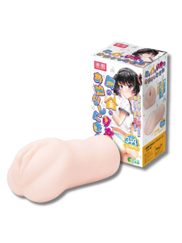 Masturbateur Tamashii Neighbor Girl manga Sextoys Masturbateur Oh! Darling
