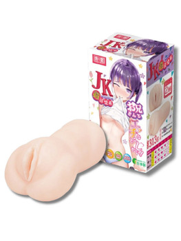 Masturbateur Tamashii High School Student manga Sextoys Masturbateur Oh! Darling
