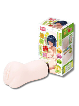 Masturbateur Tamashii Continuous Orgasm manga Sextoys Masturbateur Oh! Darling